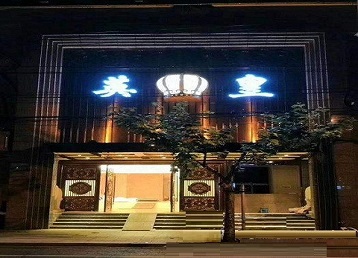 兴县哪个KTV出台陪酒服务好-英皇国际KTV消费服务点评